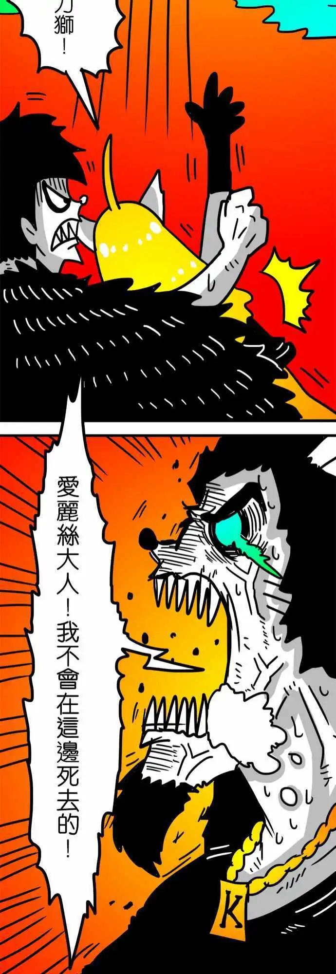 第150话 无能为力的废物-第128话