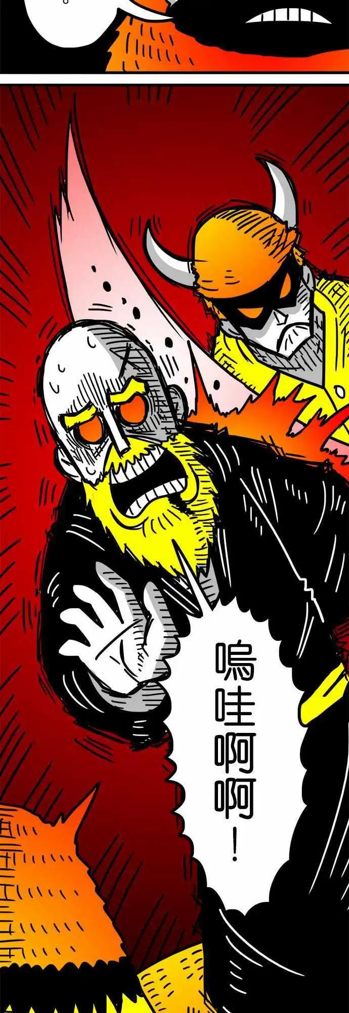 第150话 无能为力的废物-第128话