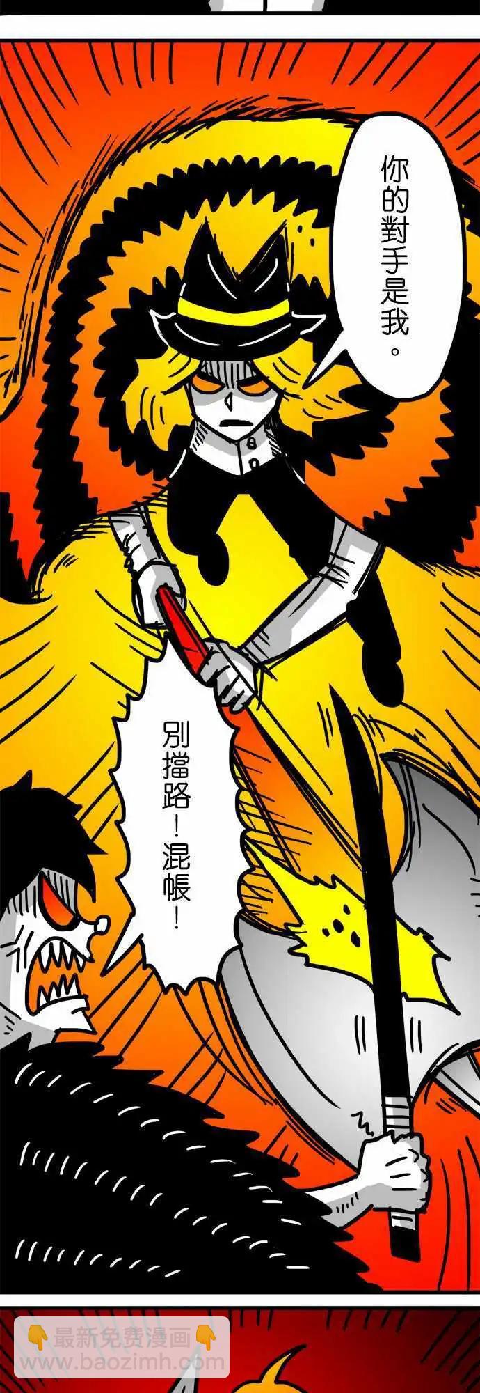 第150话 无能为力的废物-第128话