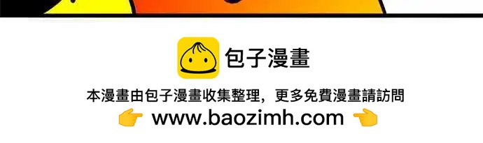 第150话 无能为力的废物-第128话