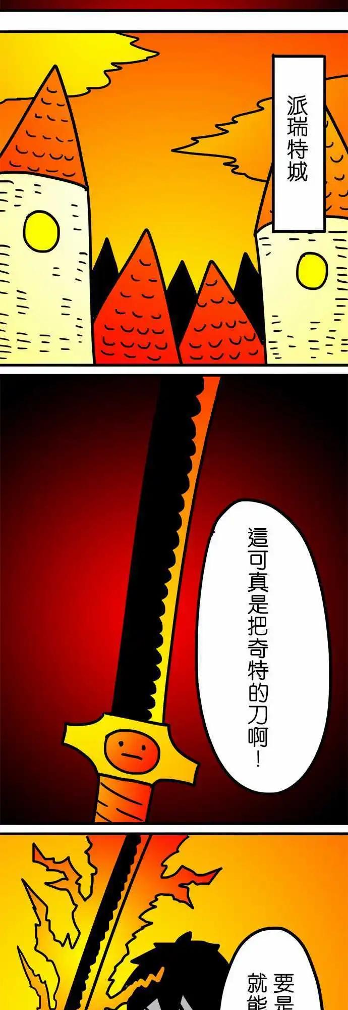 第150话 无能为力的废物-第128话