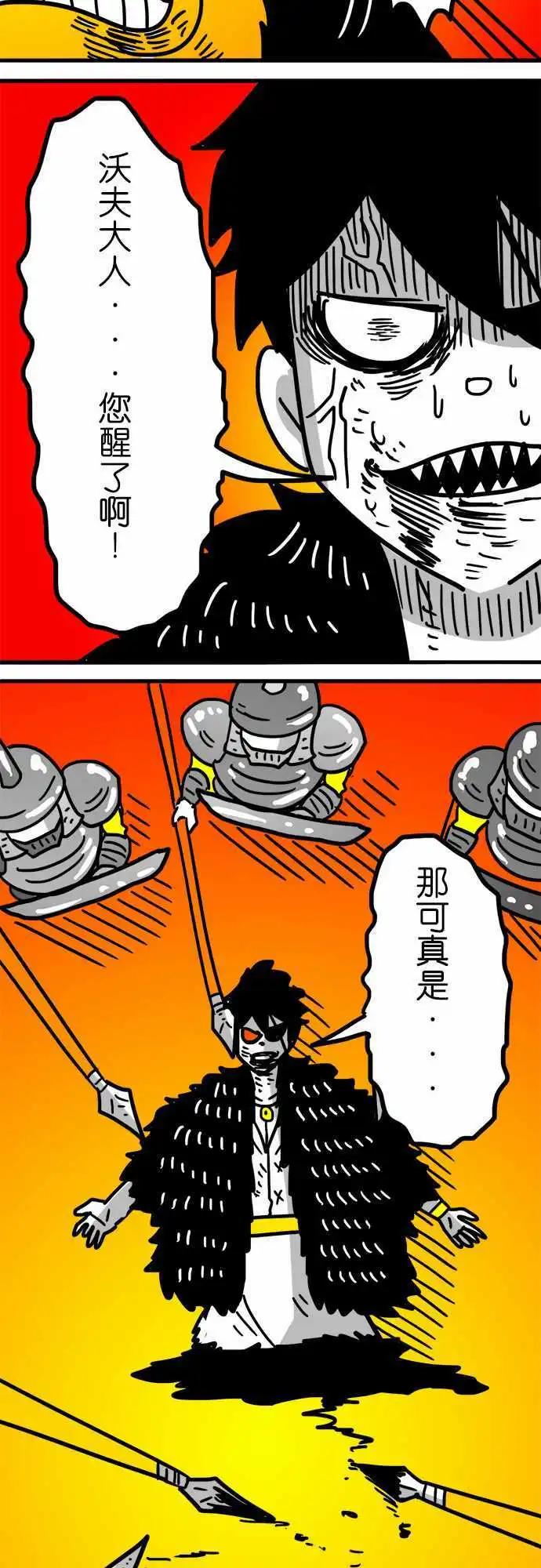 第152话 我们的怒吼-第130话