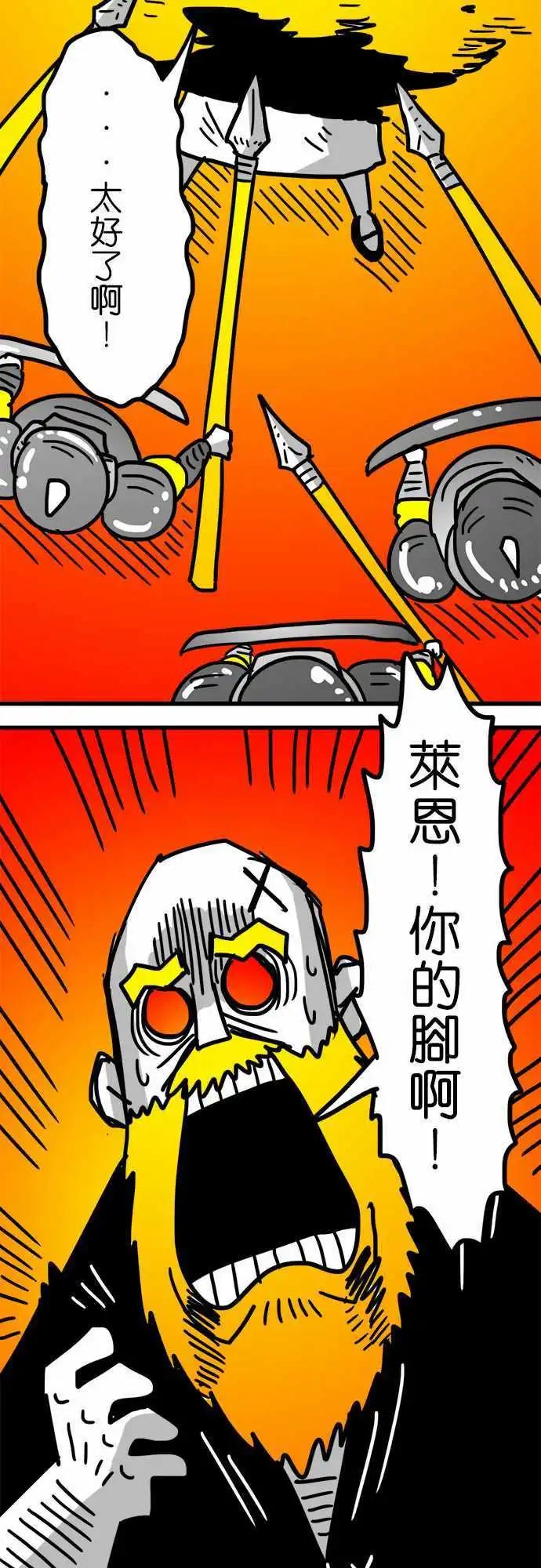 第152话 我们的怒吼-第130话