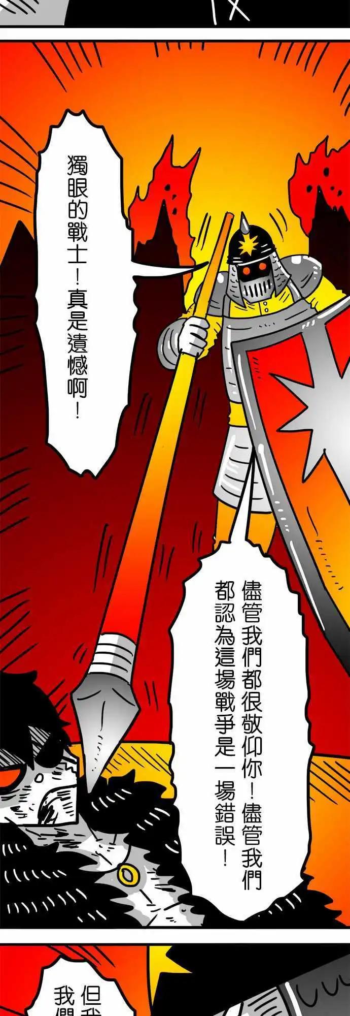 第152话 我们的怒吼-第130话