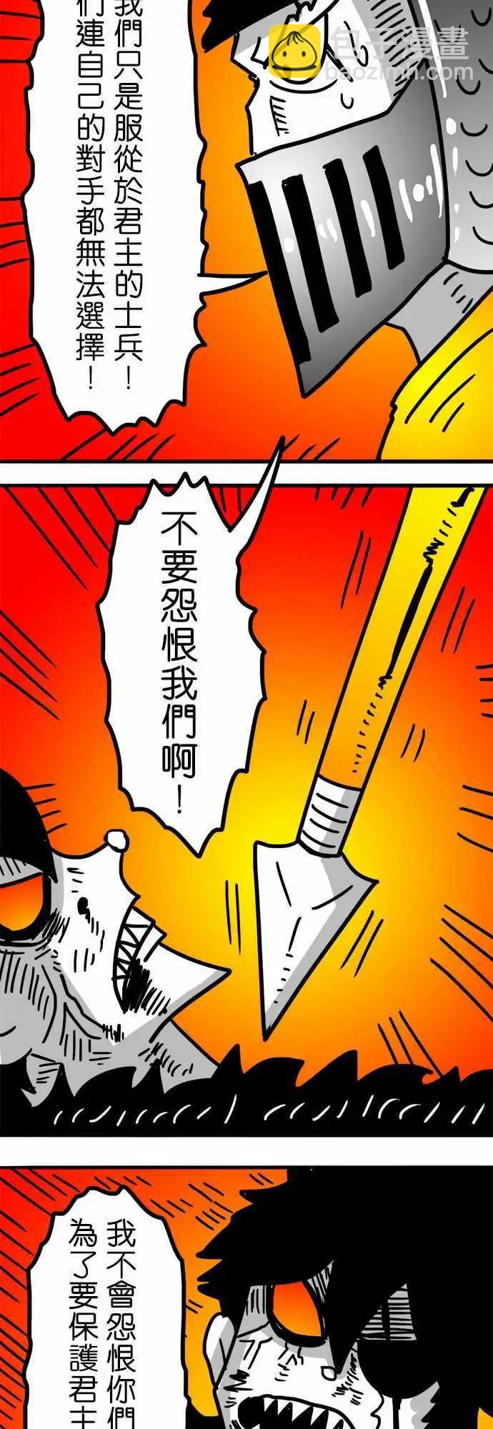 第152话 我们的怒吼-第130话