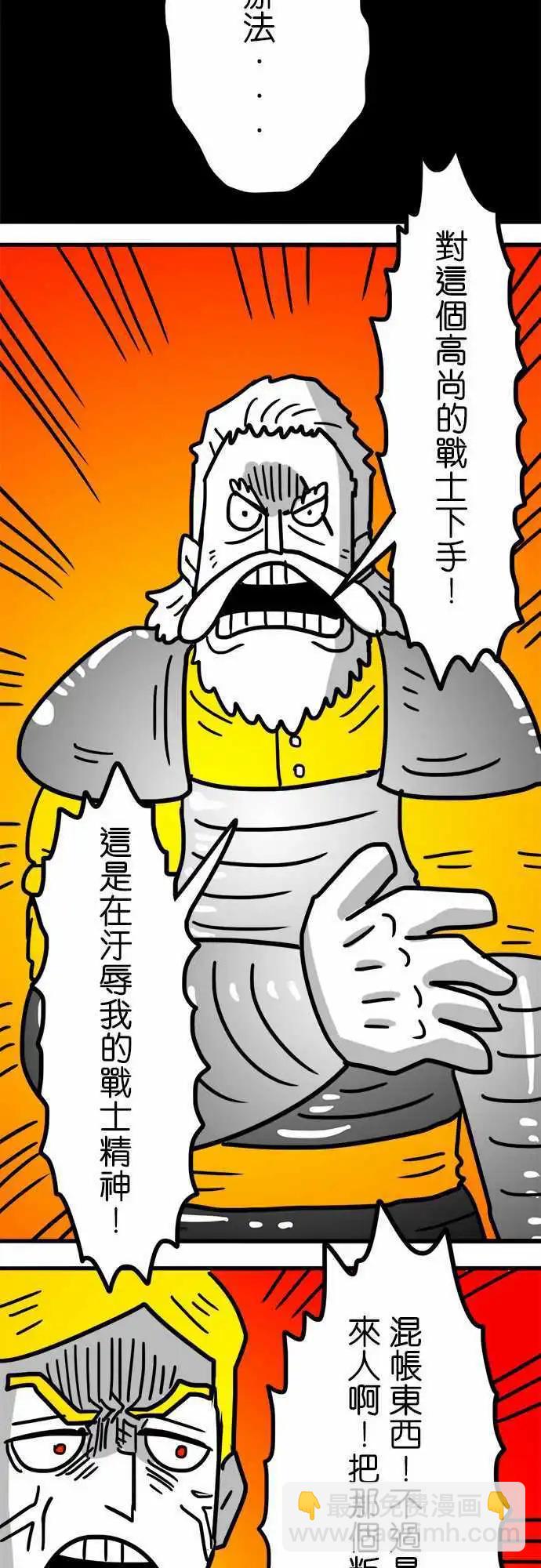 第152话 我们的怒吼-第130话