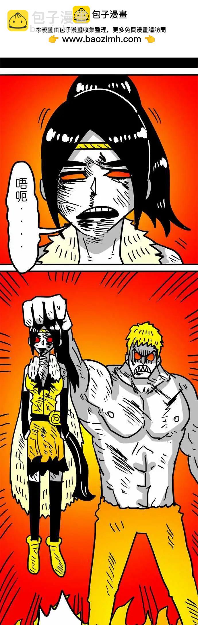 第152话 我们的怒吼-第130话