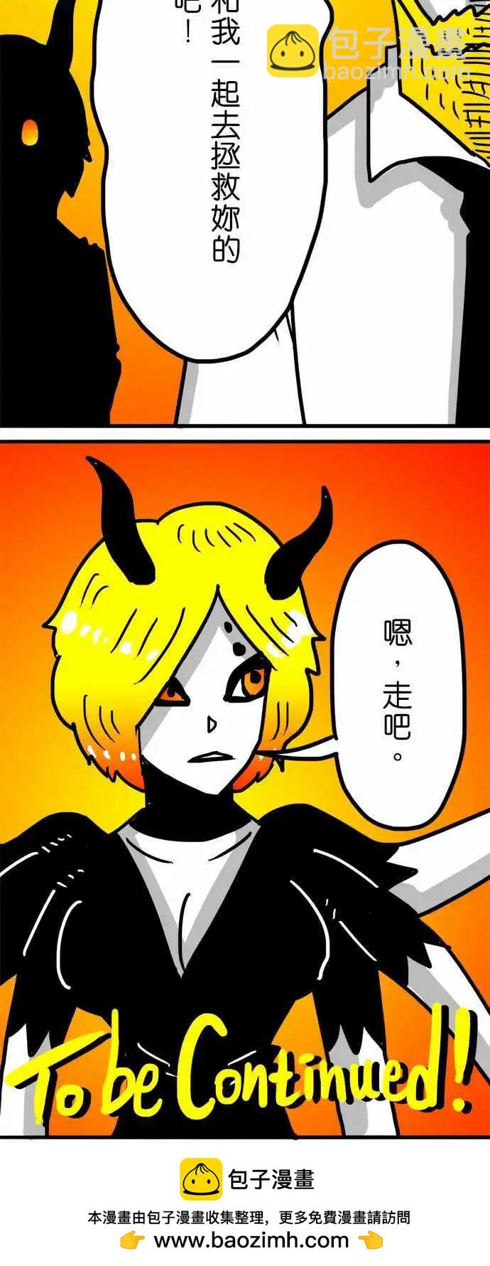 第152话 我们的怒吼-第130话