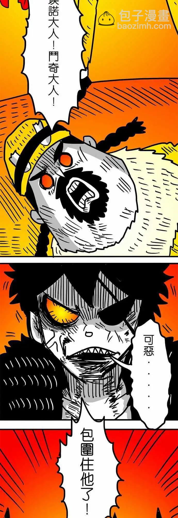 第152话 我们的怒吼-第130话