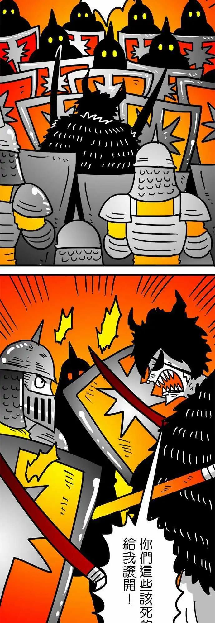 第152话 我们的怒吼-第130话