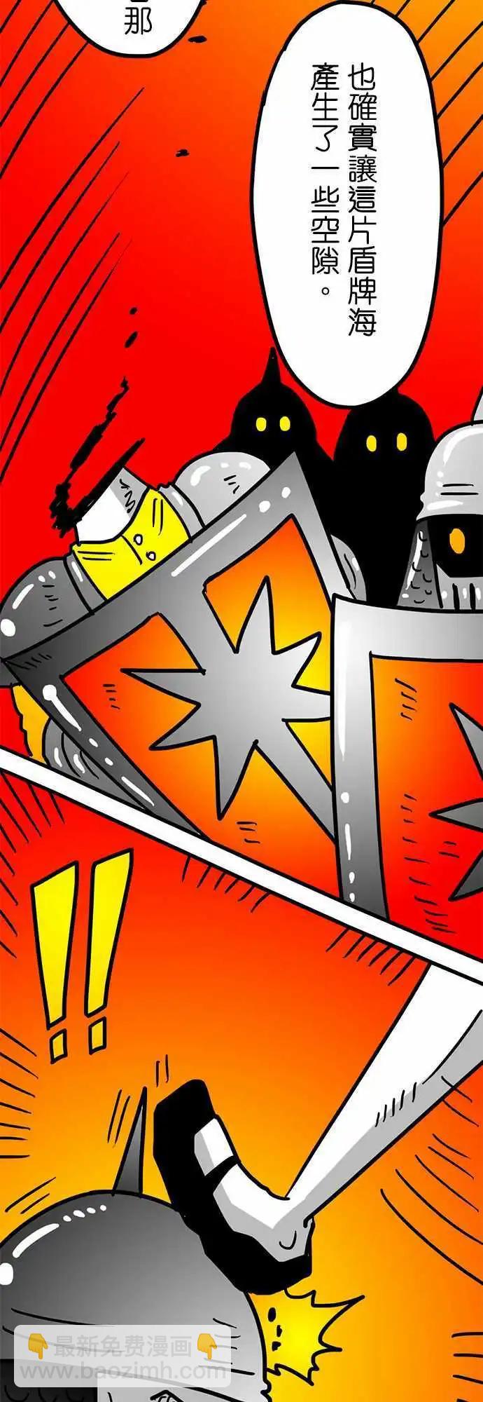 第152话 我们的怒吼-第130话