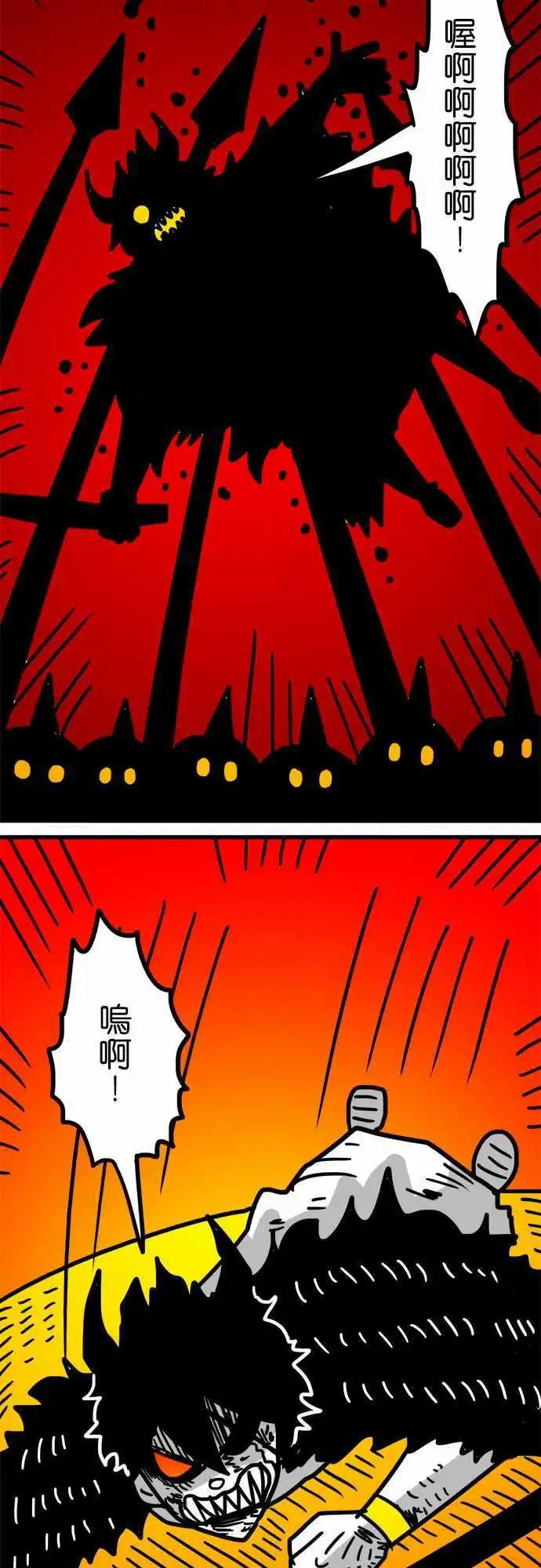 第152话 我们的怒吼-第130话