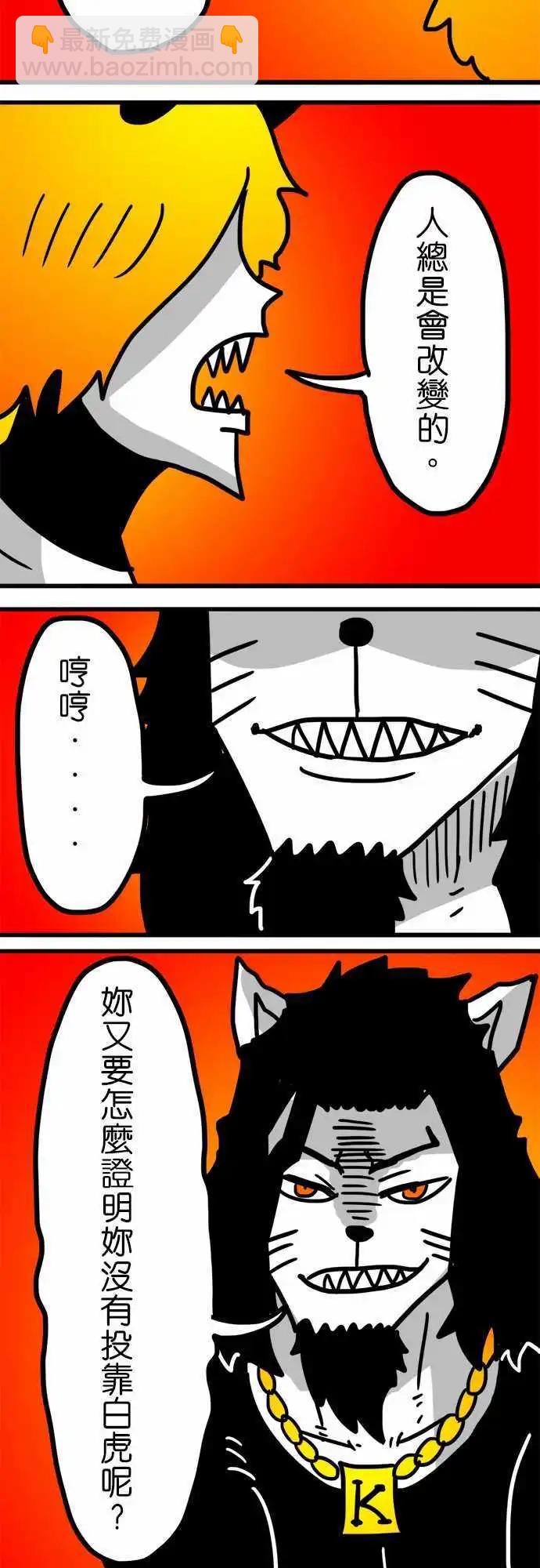 第154话 迷人的模样-第132话