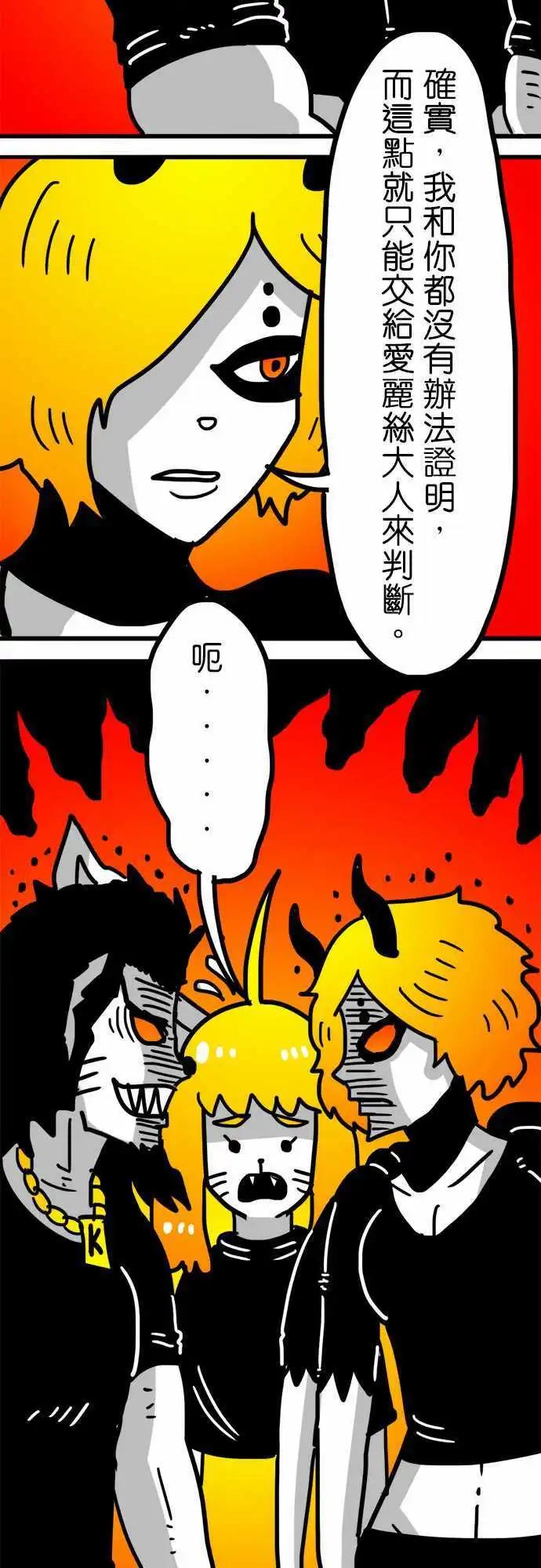 第154话 迷人的模样-第132话