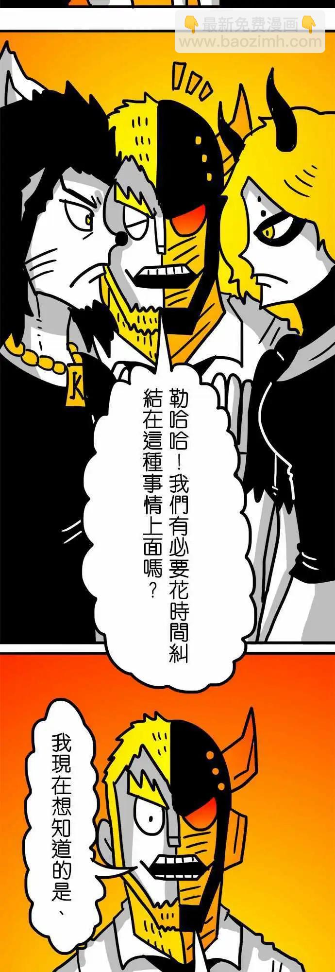 第154话 迷人的模样-第132话