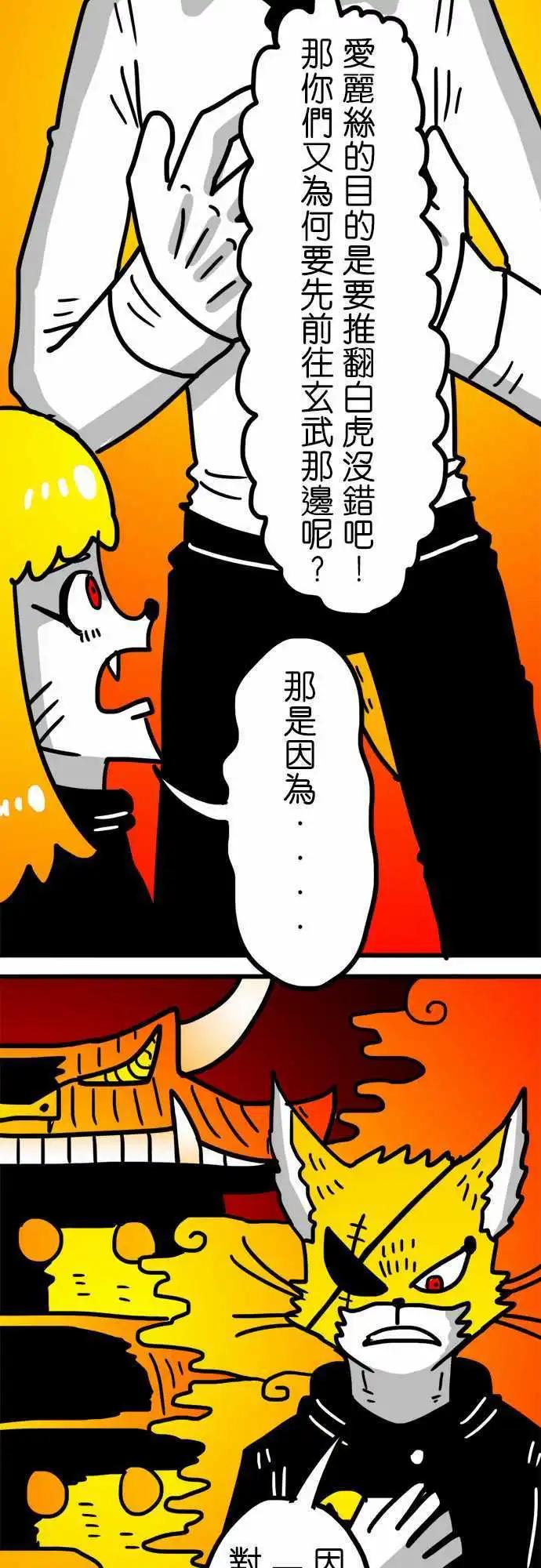 第154话 迷人的模样-第132话