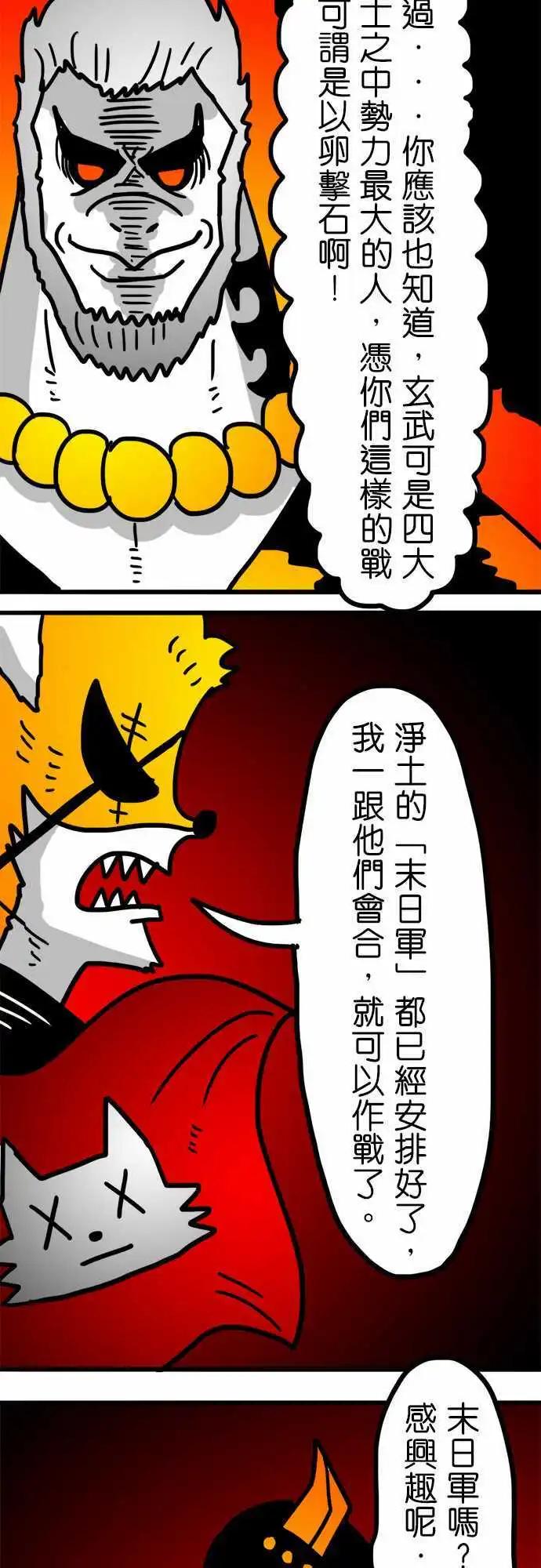 第154话 迷人的模样-第132话