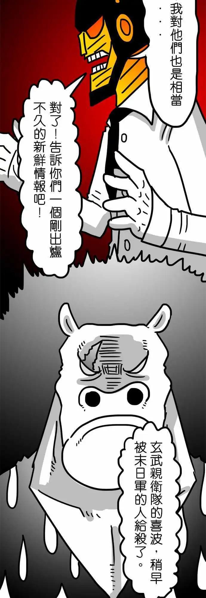 第154话 迷人的模样-第132话