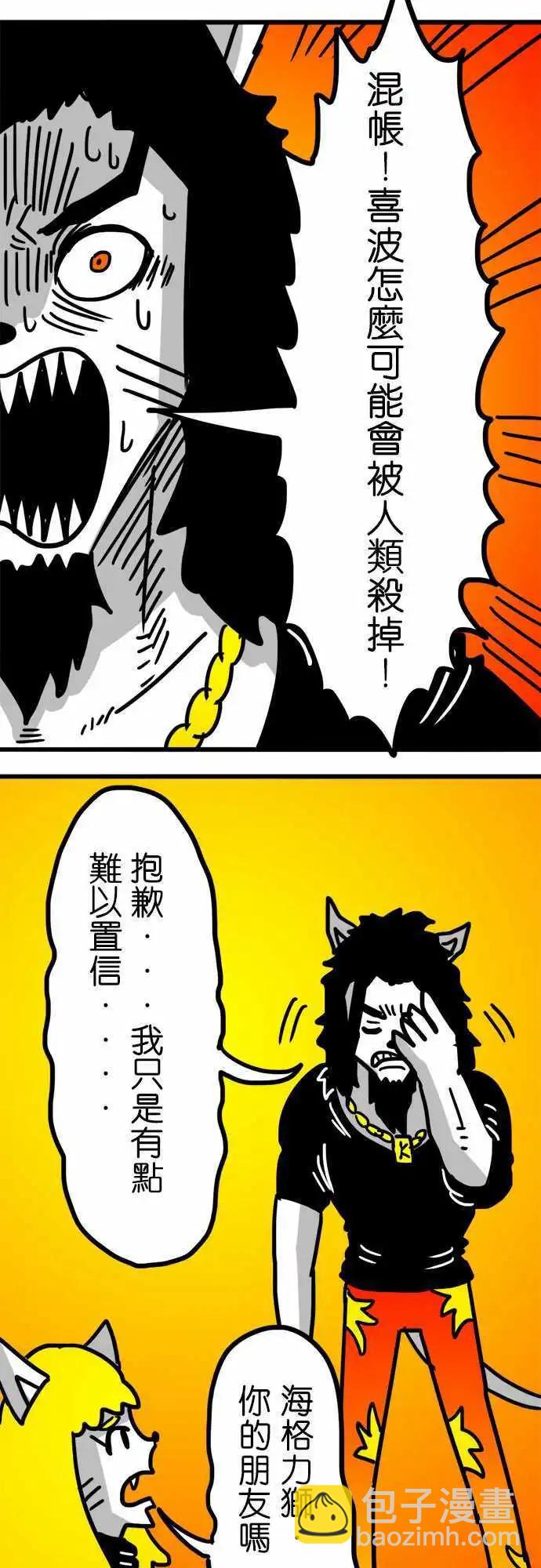 第154话 迷人的模样-第132话