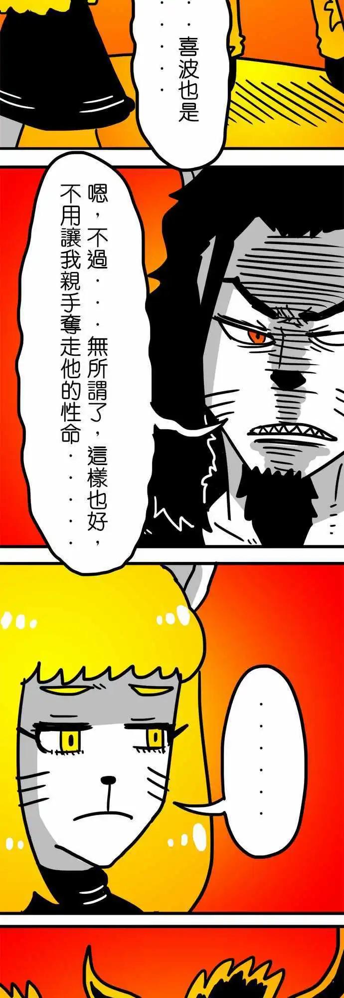 第154话 迷人的模样-第132话