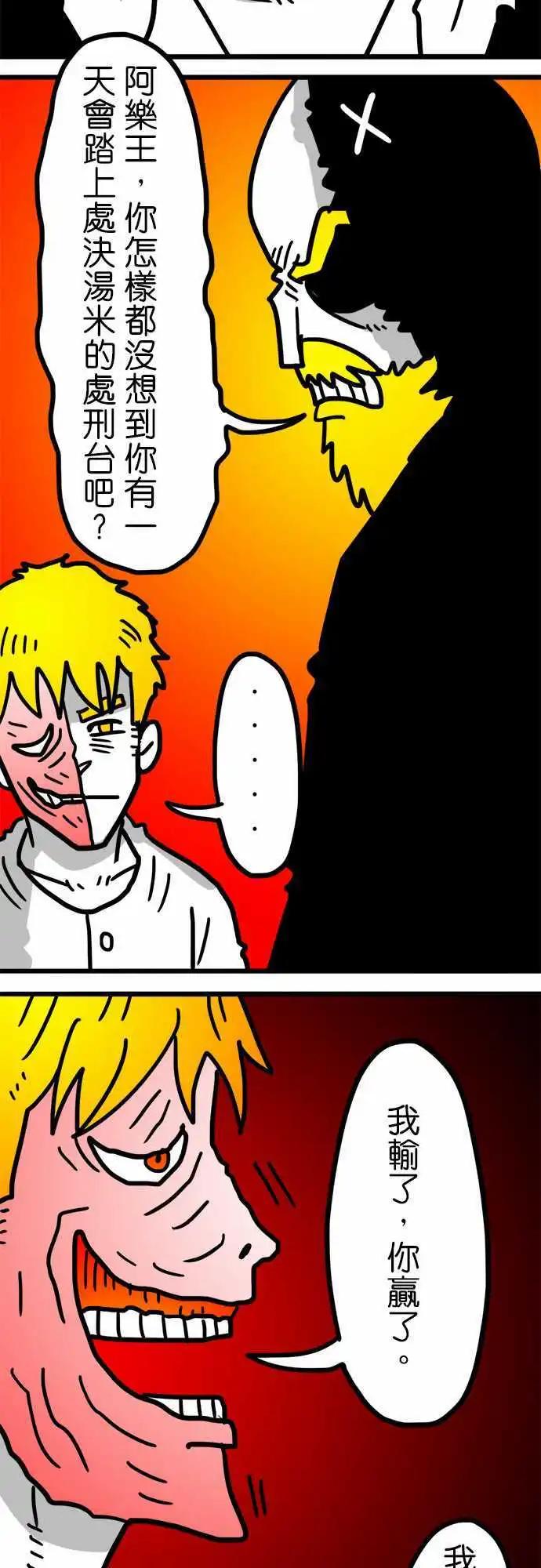 第154话 迷人的模样-第132话