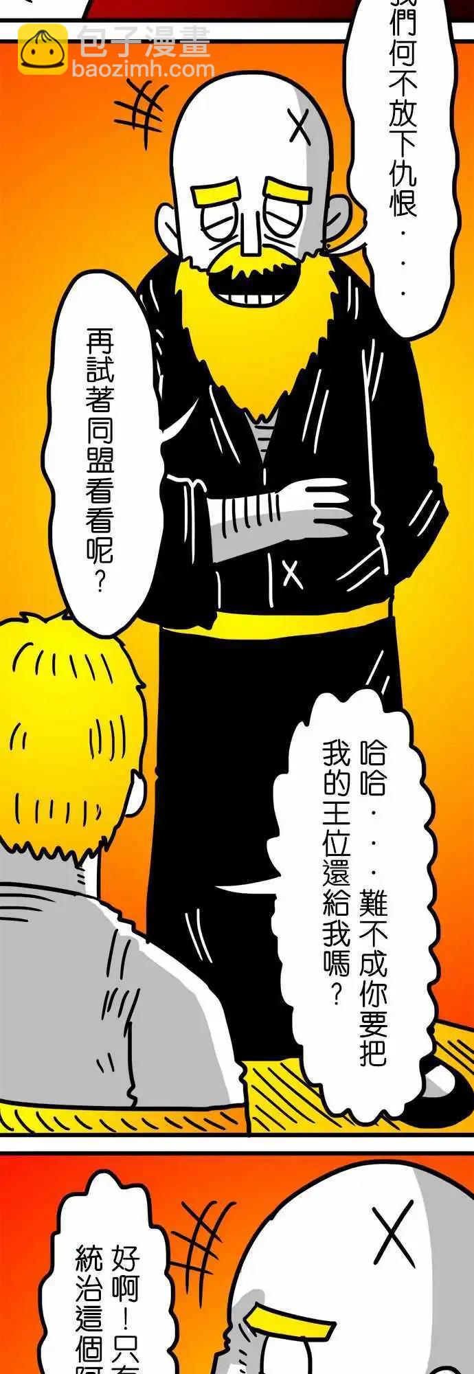 第154话 迷人的模样-第132话