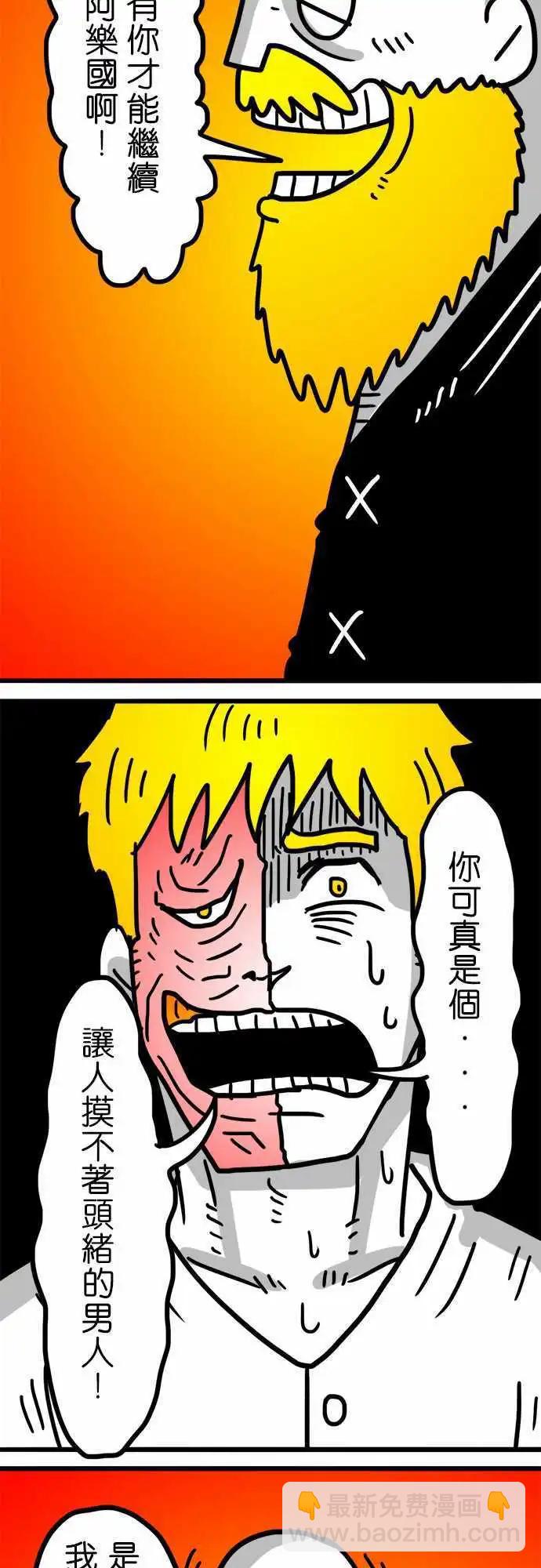 第154话 迷人的模样-第132话