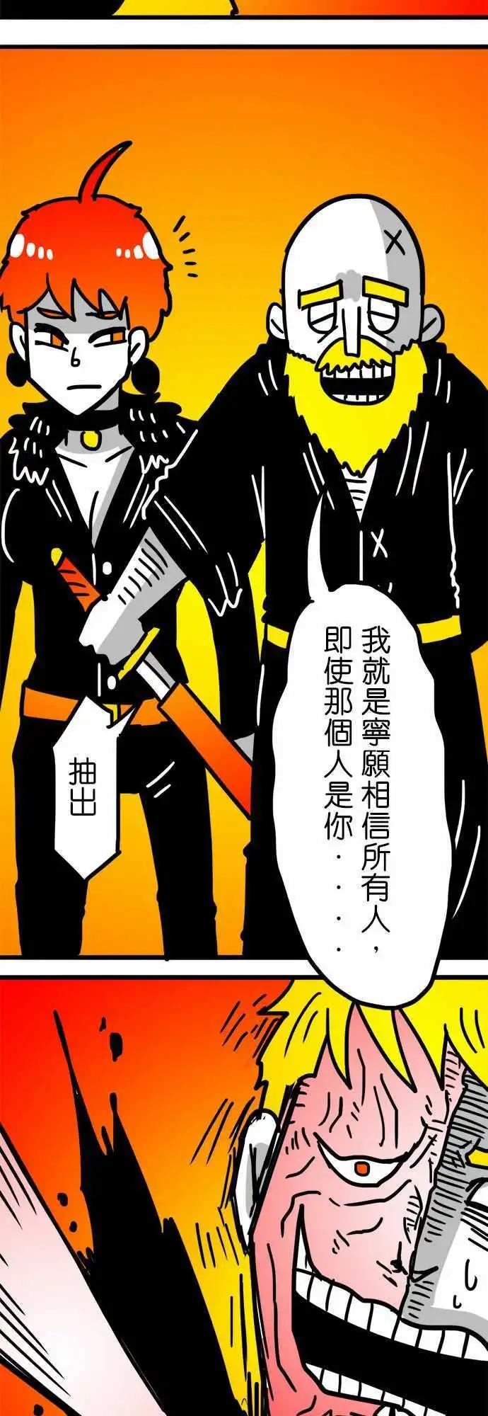 第154话 迷人的模样-第132话