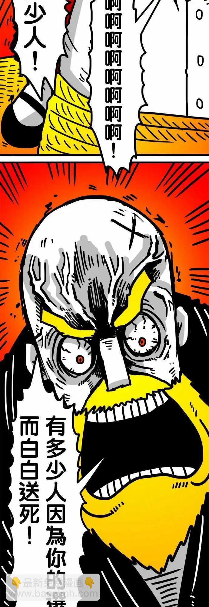 第154话 迷人的模样-第132话