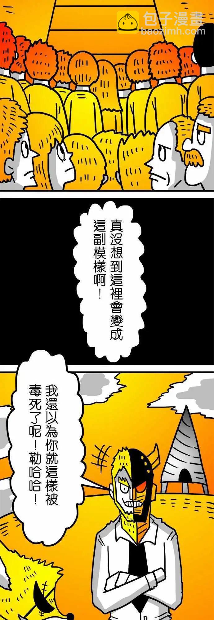 第154话 迷人的模样-第132话