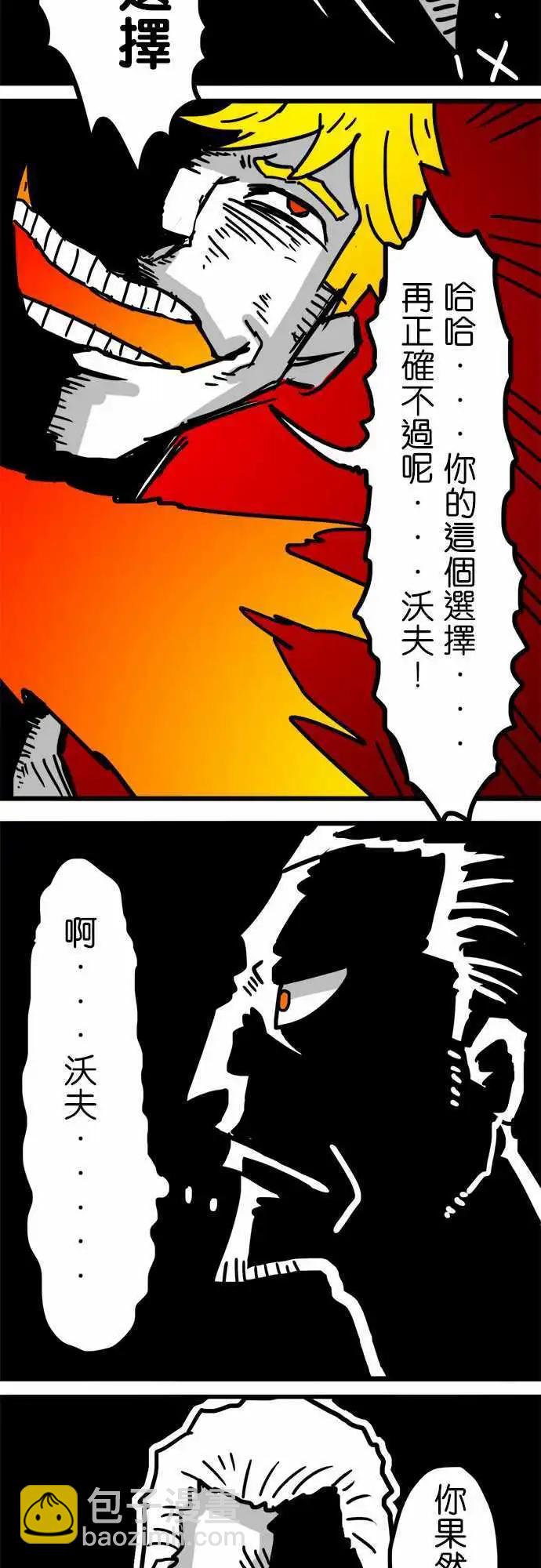 第154话 迷人的模样-第132话