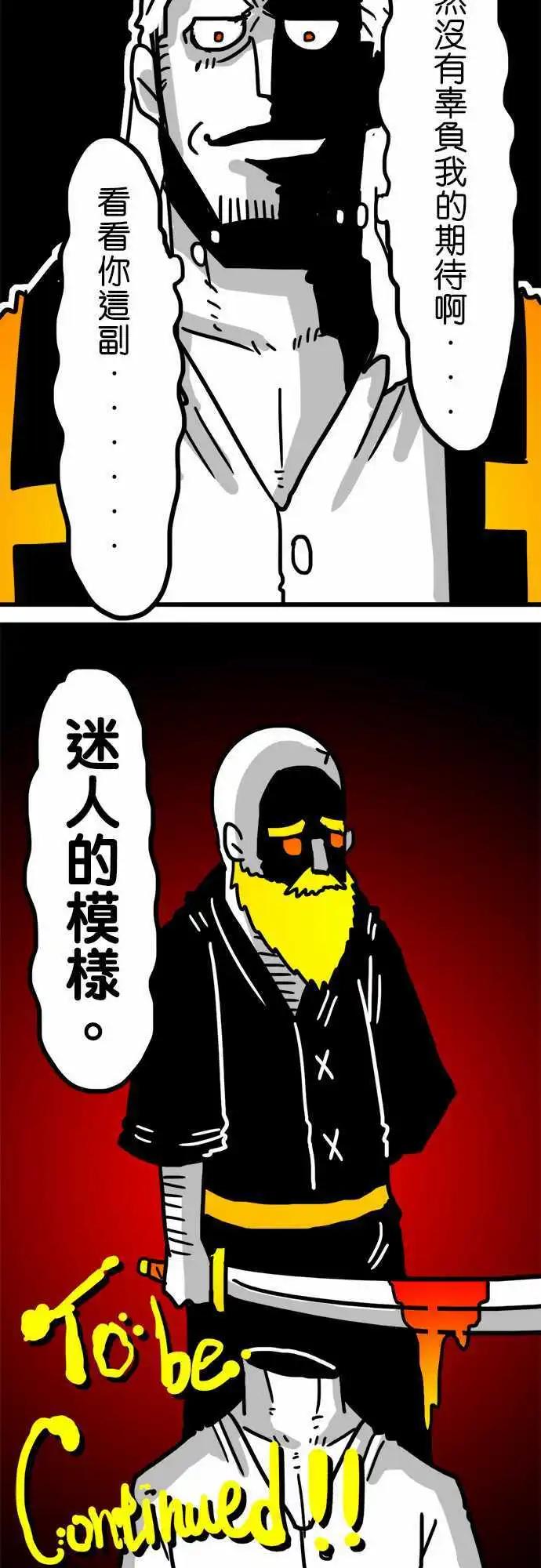 第154话 迷人的模样-第132话