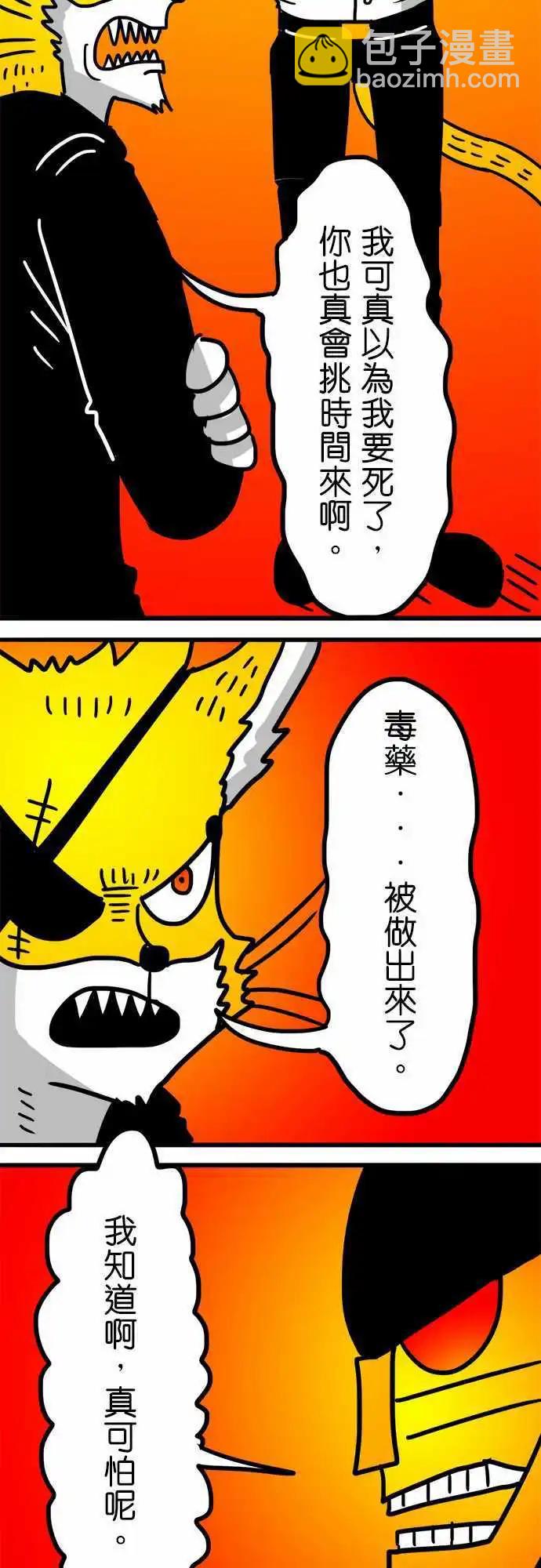 第154话 迷人的模样-第132话