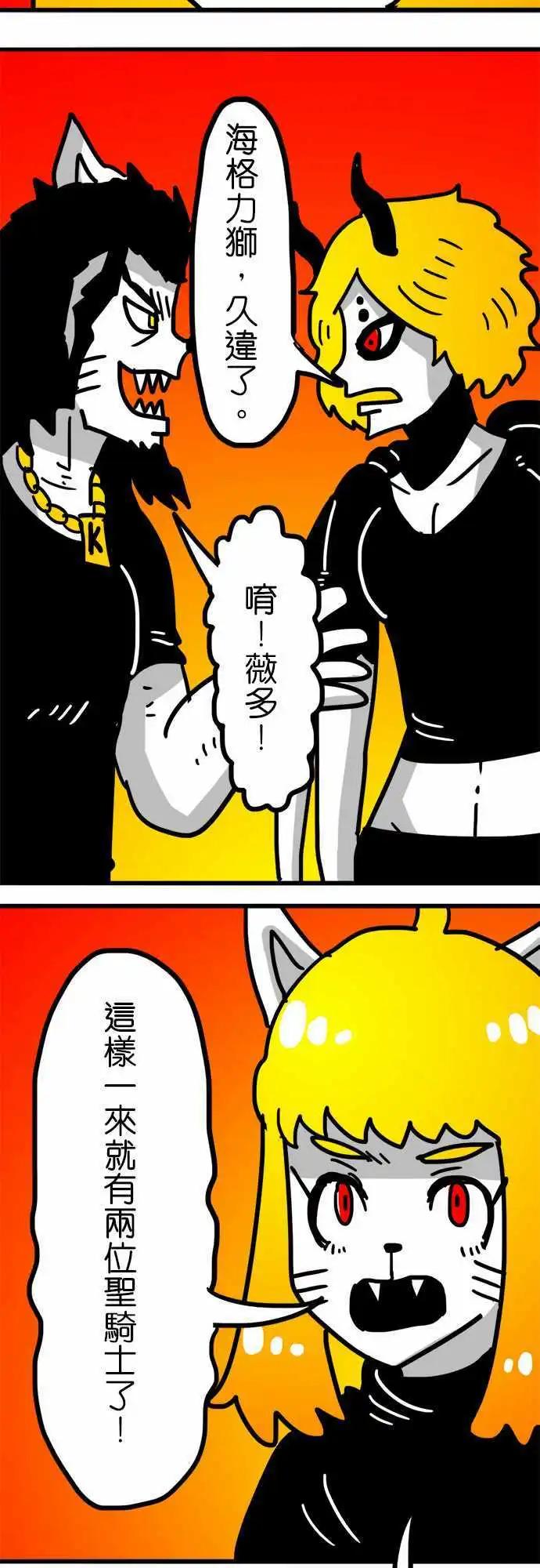 第154话 迷人的模样-第132话