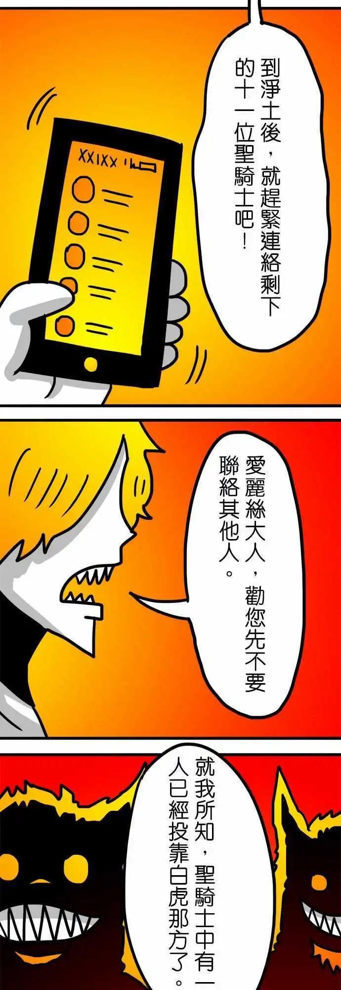 第154话 迷人的模样-第132话