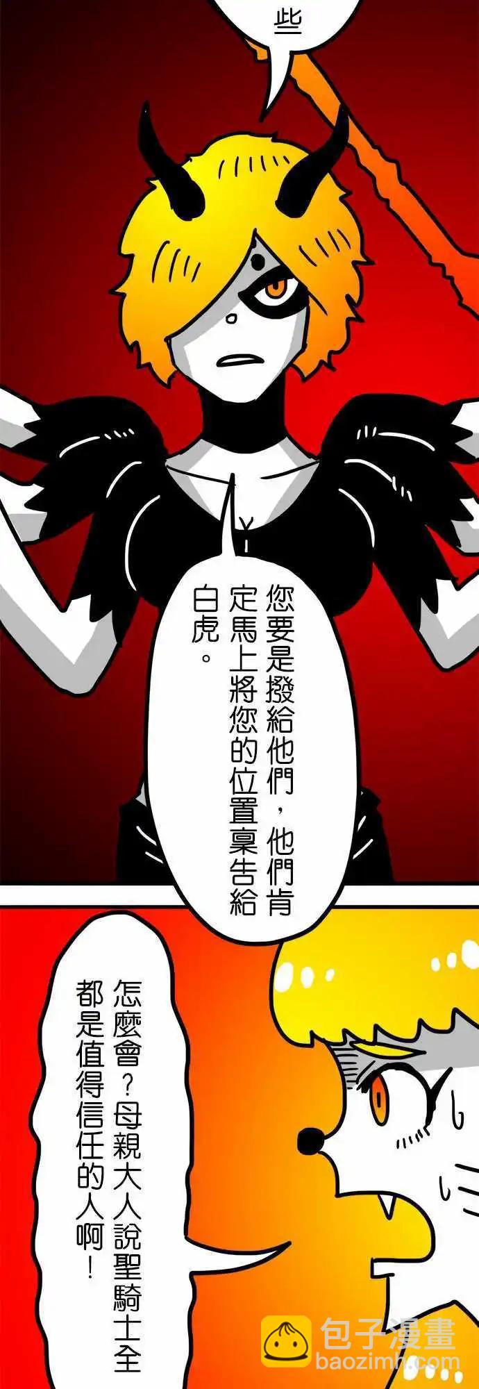 第154话 迷人的模样-第132话