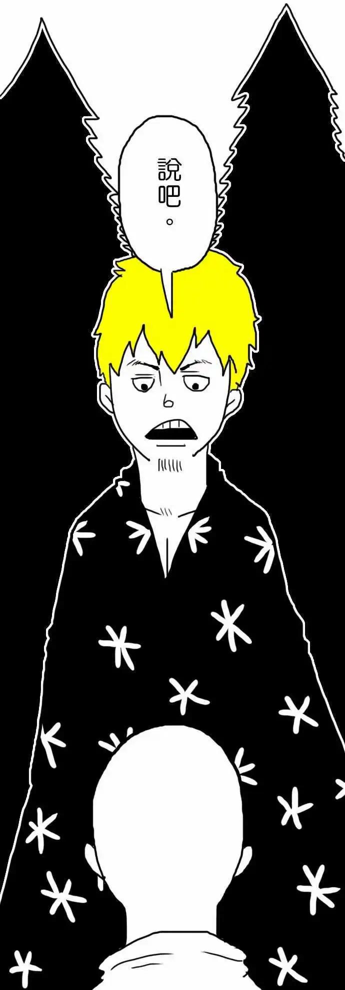 第13话 我相信你！-第16话