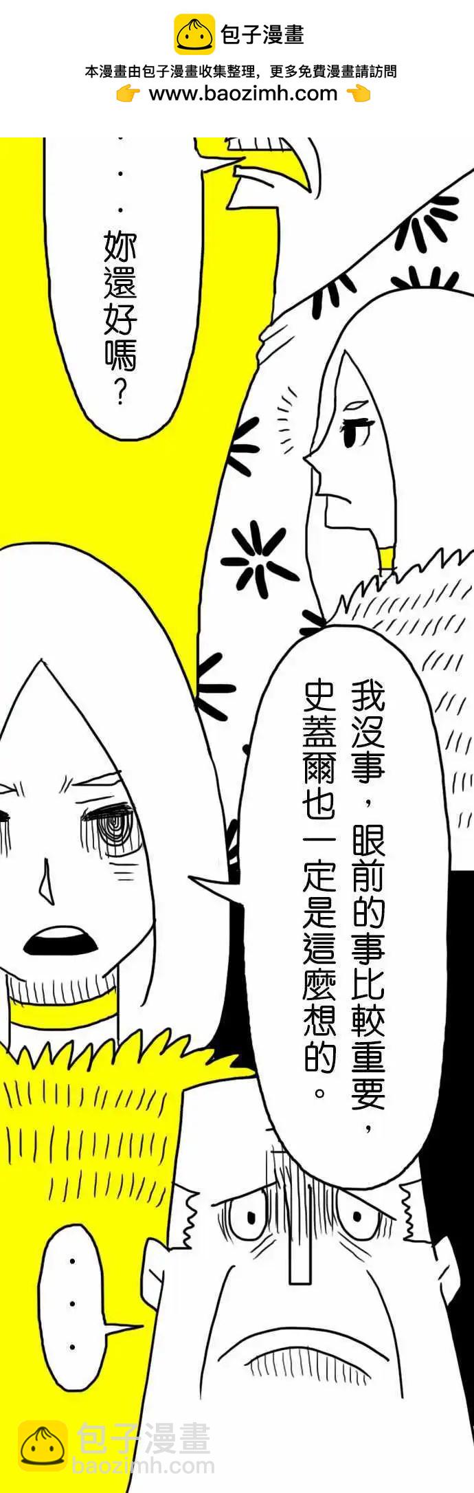 第13话 我相信你！-第16话