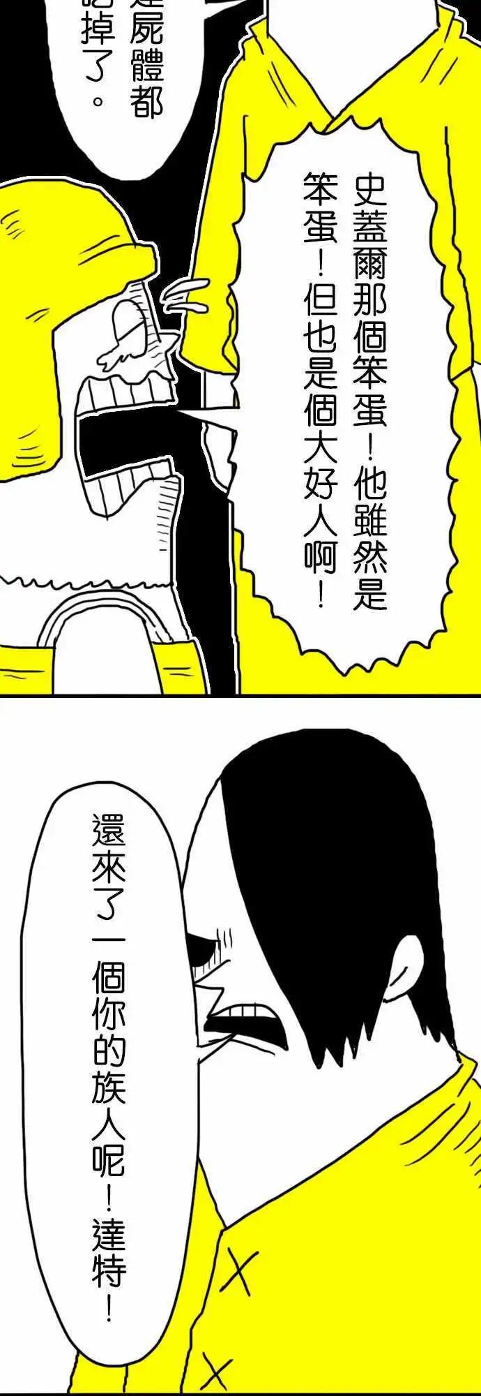 第13话 我相信你！-第16话