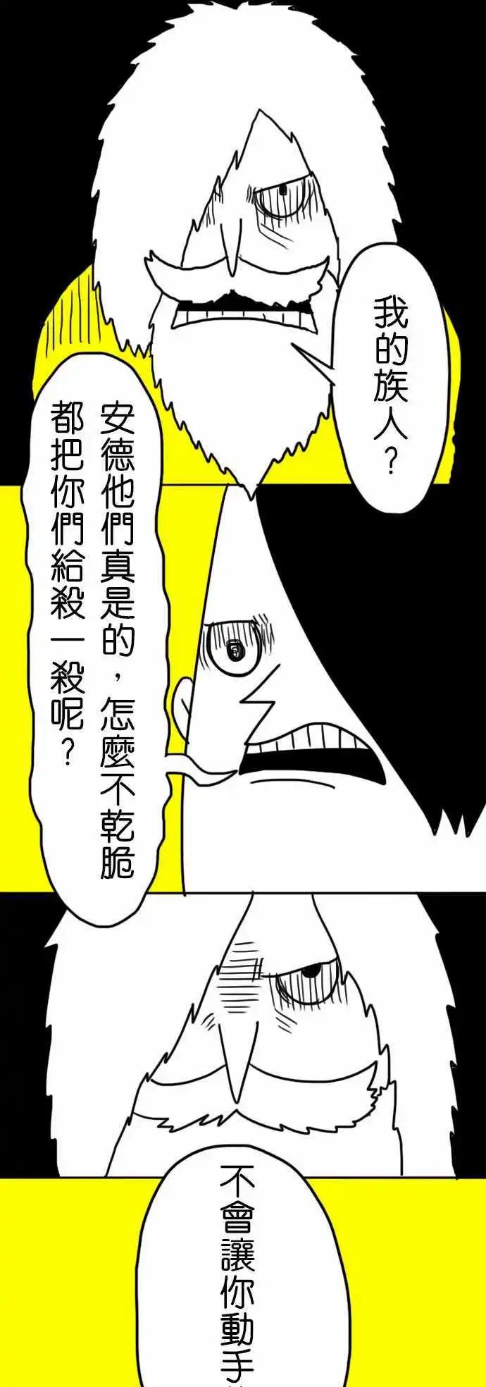 第13话 我相信你！-第16话