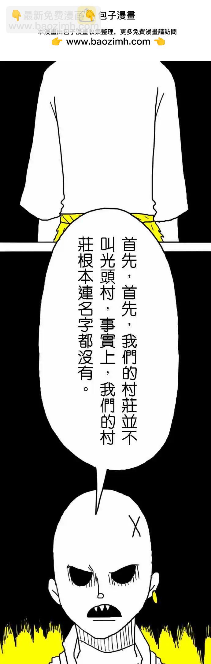 第13话 我相信你！-第16话