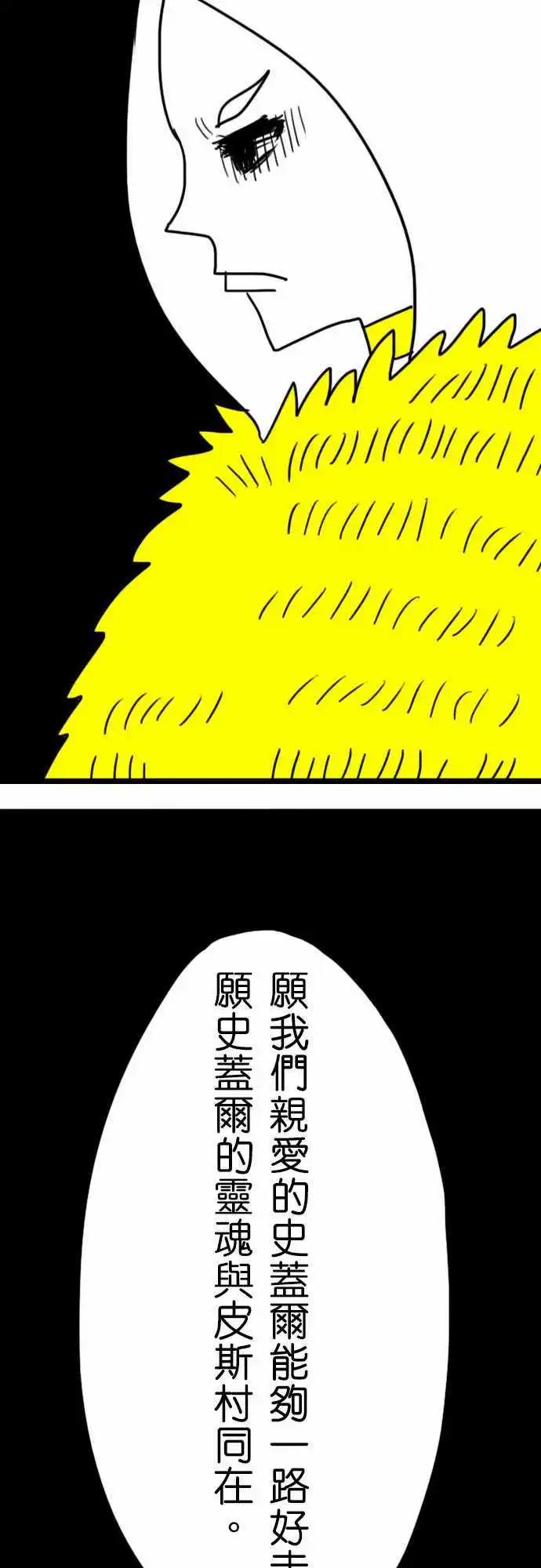 第13话 我相信你！-第16话