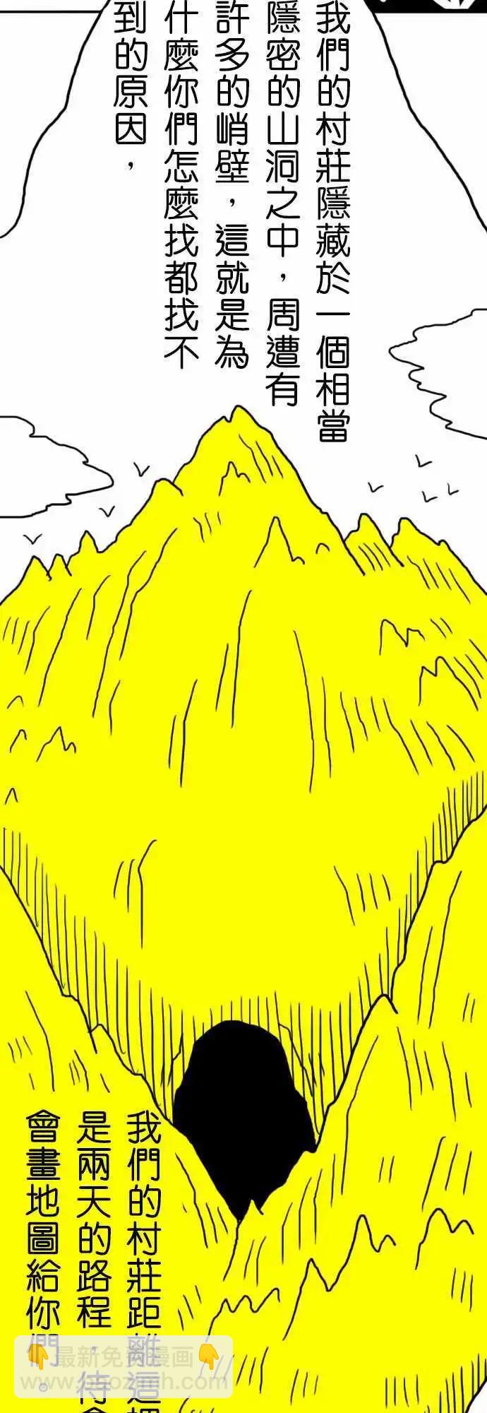 第13话 我相信你！-第16话