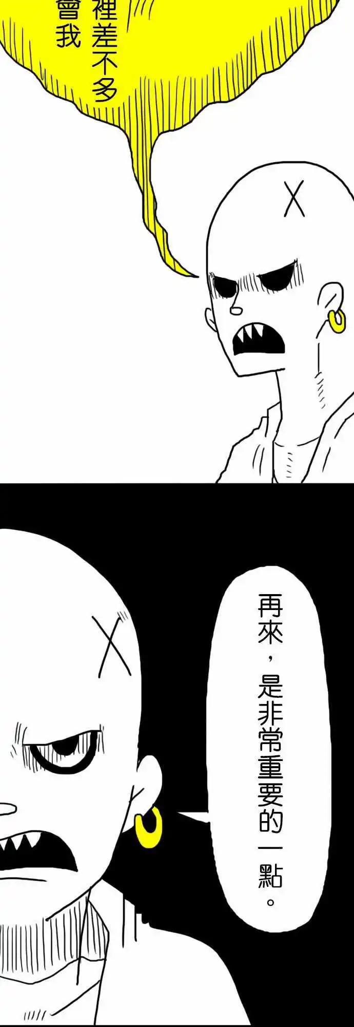 第13话 我相信你！-第16话