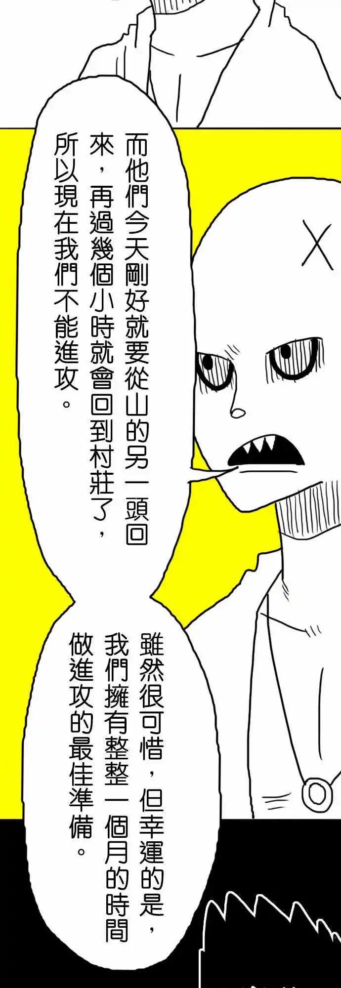 第13话 我相信你！-第16话