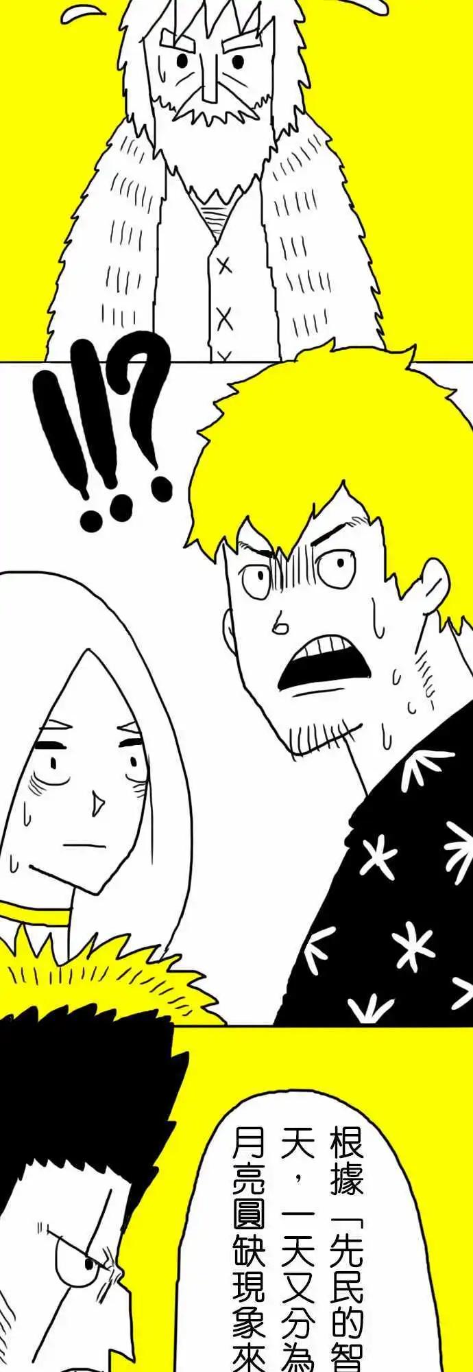 第13话 我相信你！-第16话