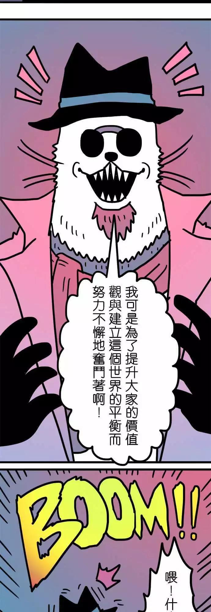 第157话 纽斯电视秀2-第136话