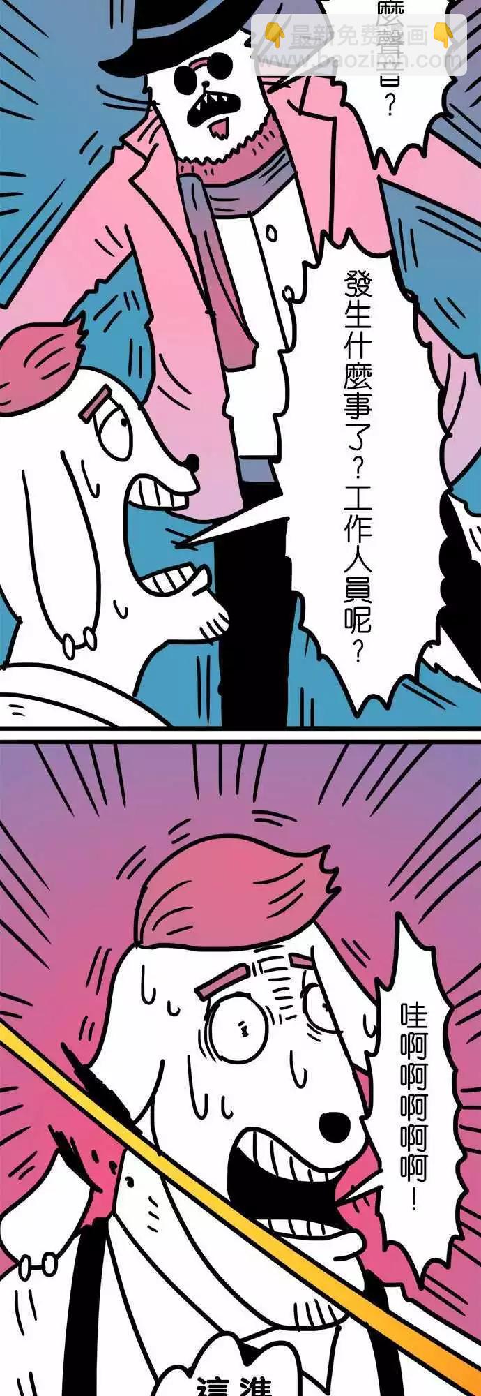 第157话 纽斯电视秀2-第136话