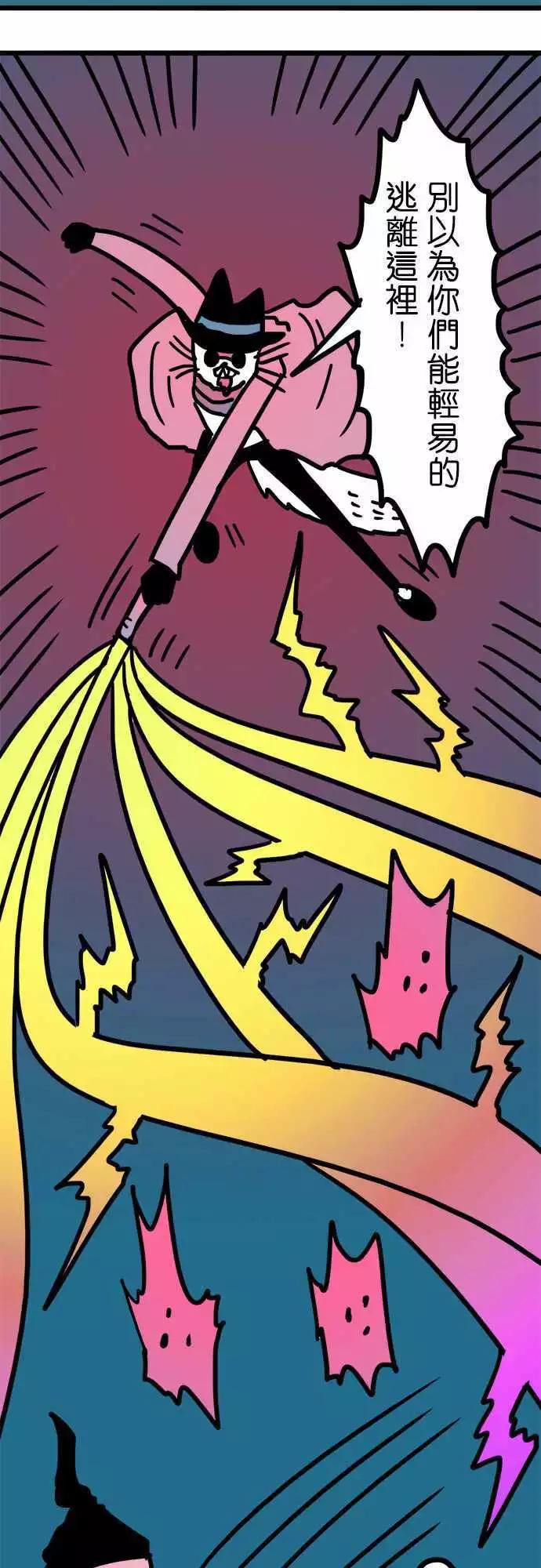 第157话 纽斯电视秀2-第136话