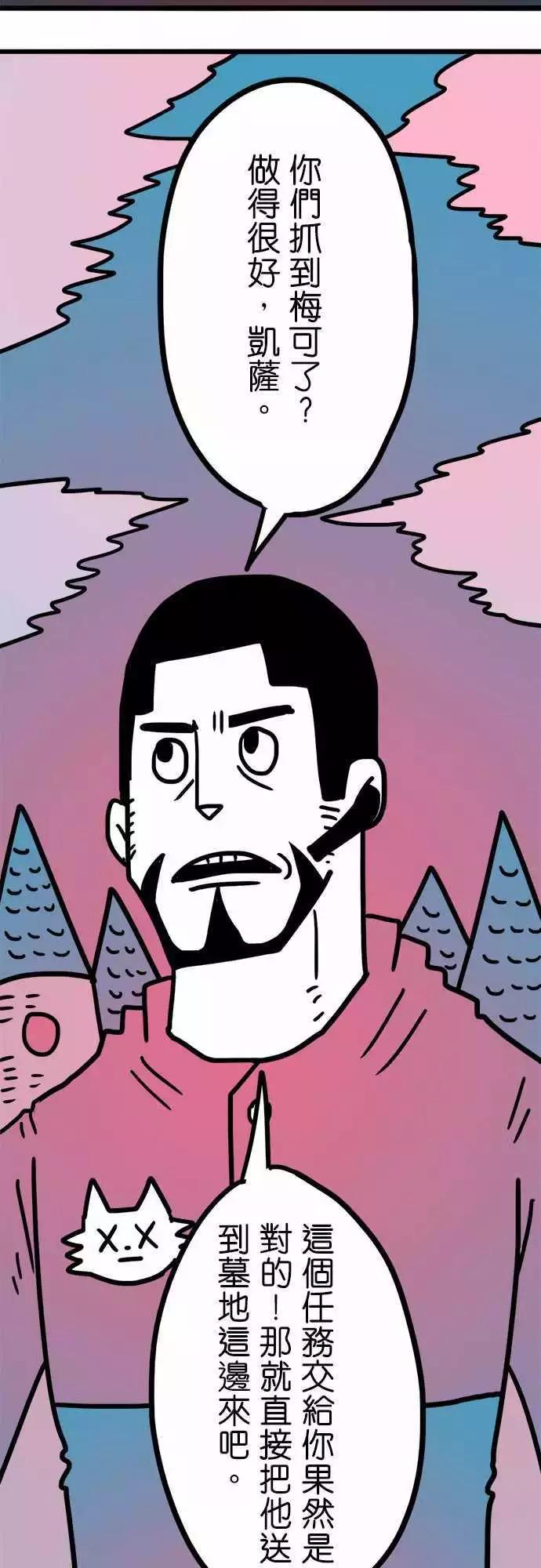 第157话 纽斯电视秀2-第136话